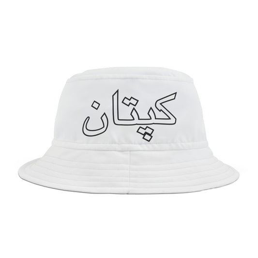 Kaptaan: Urdu-inspired Cricket Bucket Hat for Players