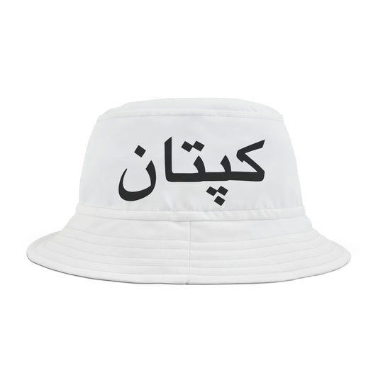 Kaptaan: Urdu-inspired Cricket Bucket Hat for Players (BOLD)